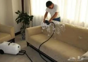 شركة تنظيف مجالس بالاحساء